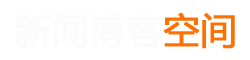 新平新闻网